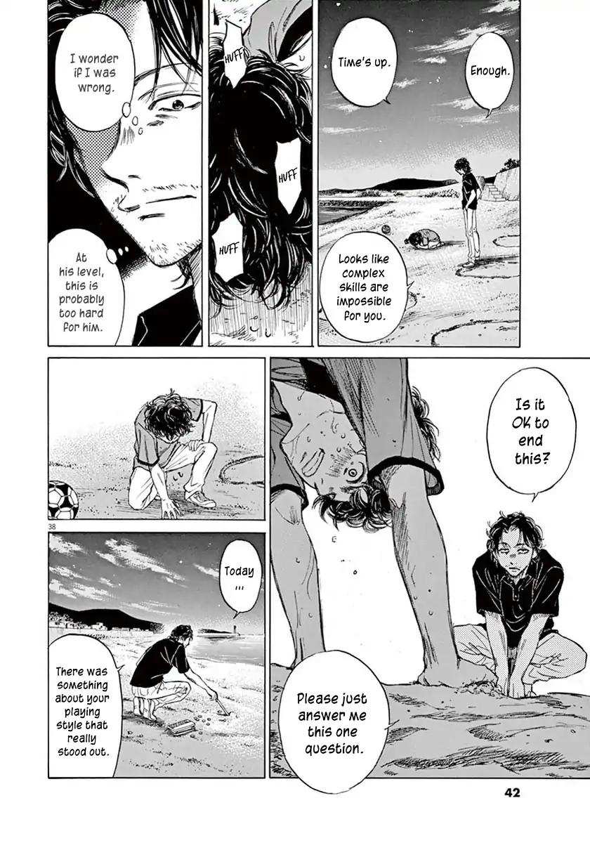 Ao Ashi [ALL CHAPTERS] Chapter 1 41